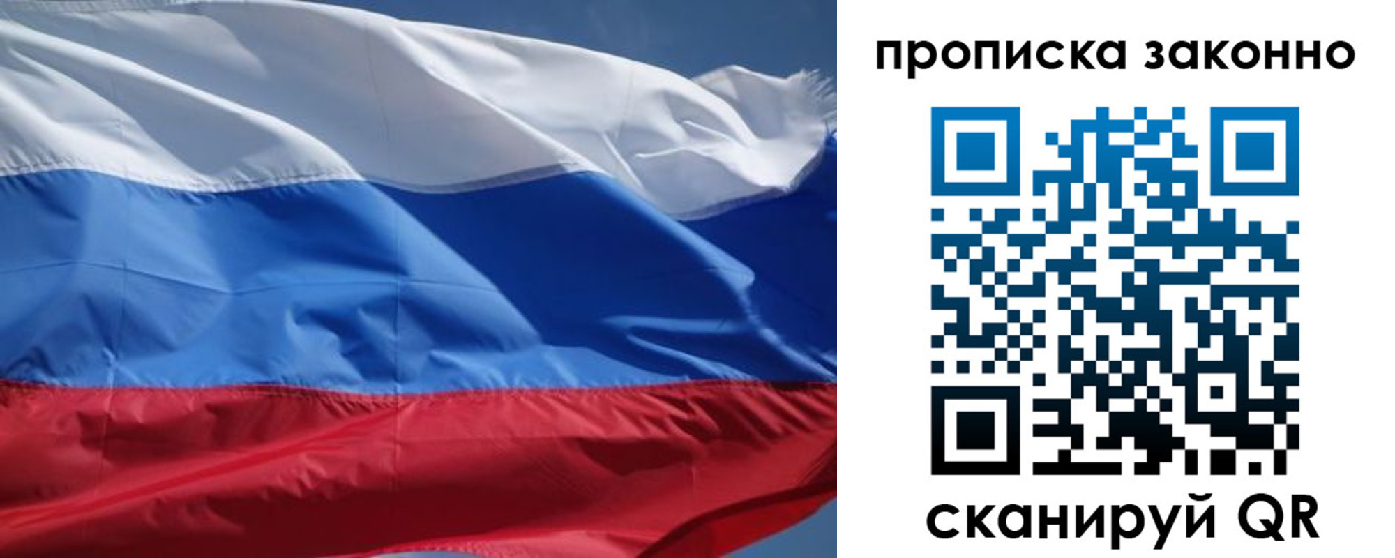 временная регистрация поиск в Ставропольском крае