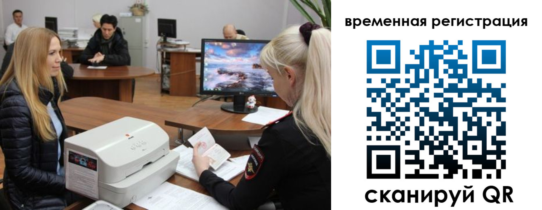 временная регистрация адрес в Ставропольском крае