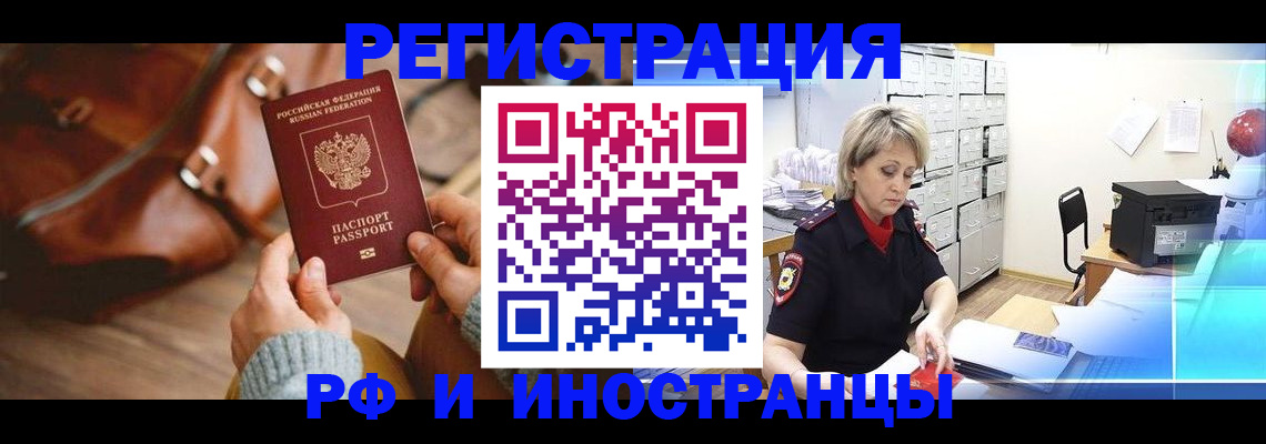 пропишу в квартире в Ставропольском крае